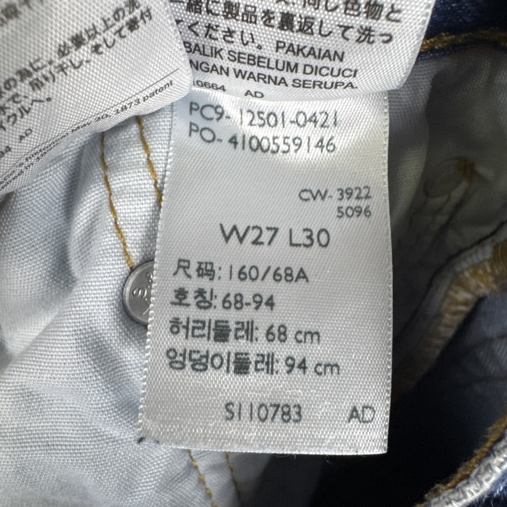 Levi's Blue Straight Leg Women's Jeans - Picture 9 of 9